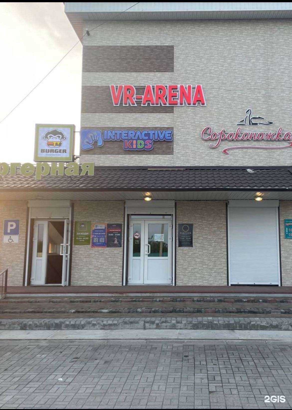 Отзывы на компанию Бургерная в Лесозаводске c фото - фотография 2 из 2