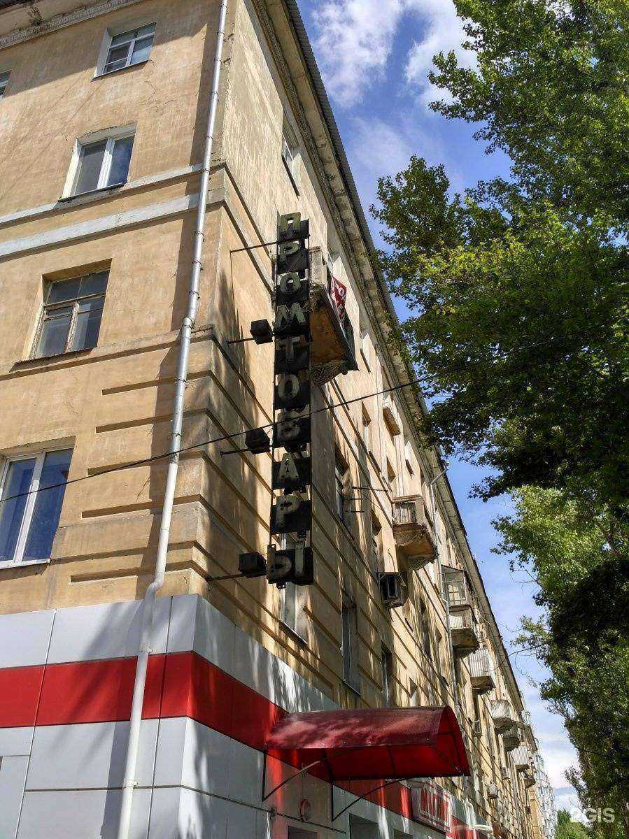 Отзывы на компанию Победа в Саратове c фото - фотография 2 из 2