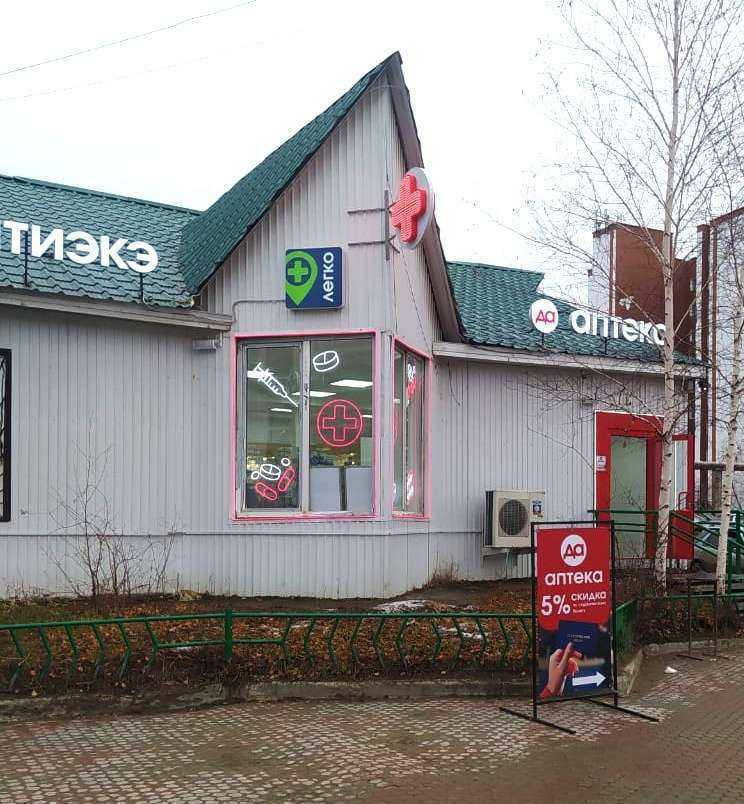 Отзывы на компанию ДА в г. Якутск c фото