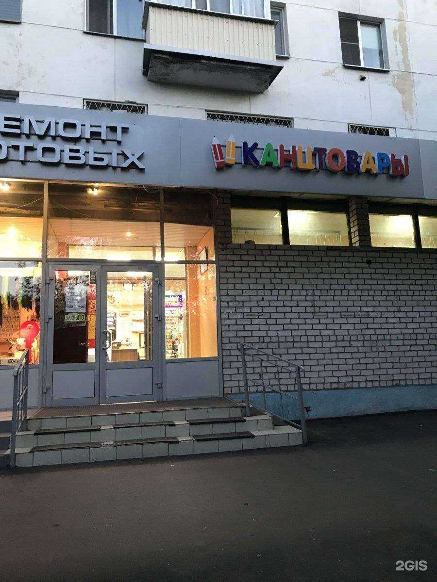 Отзывы на компанию Магазин канцелярских принадлежностей в Казани c фото