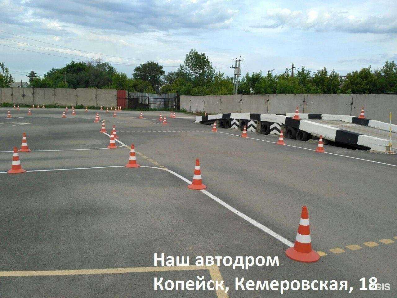 Отзывы на компанию Старт-плюс в Копейске c фото