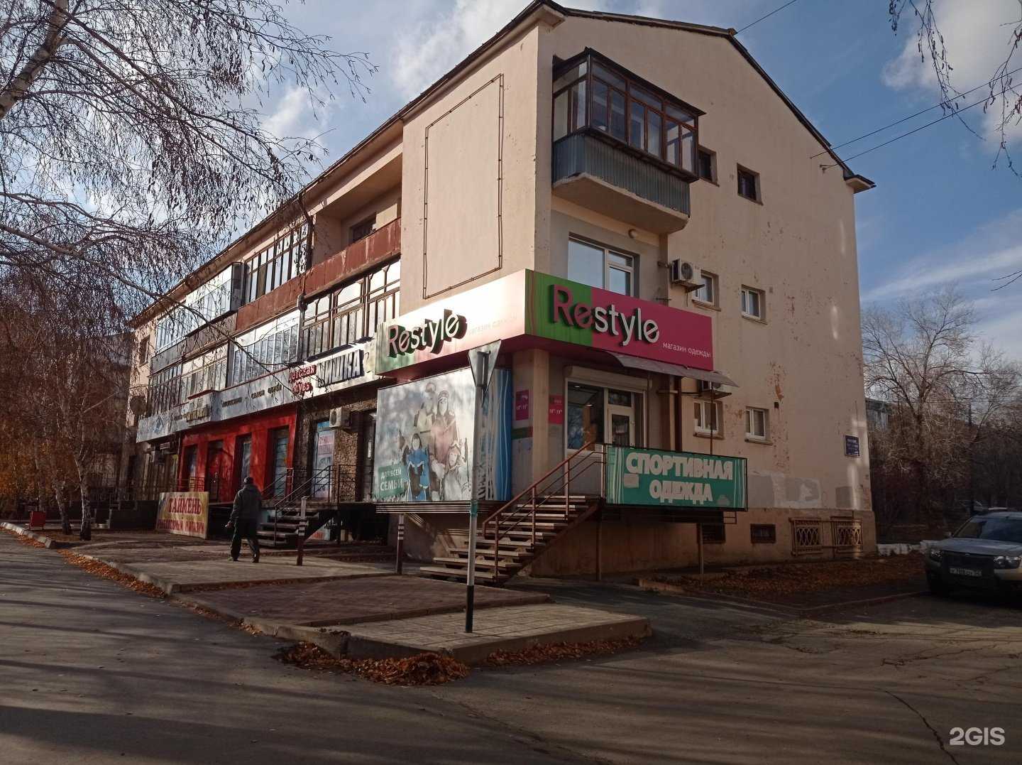 Отзывы на компанию Flamingo в Орске c фото - фотография 2 из 2