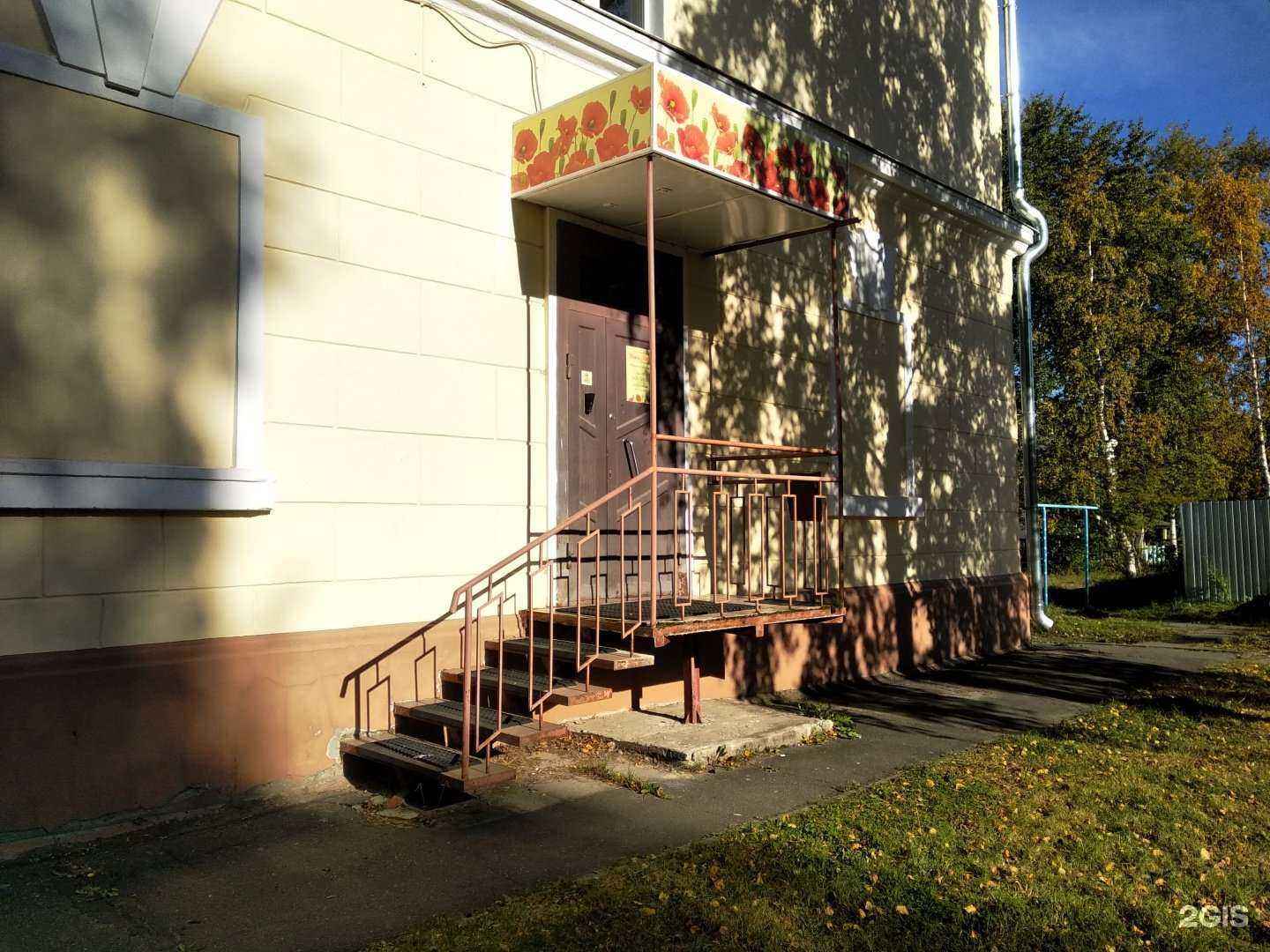 Отзывы на компанию Маки-Лаки в Северодвинске c фото