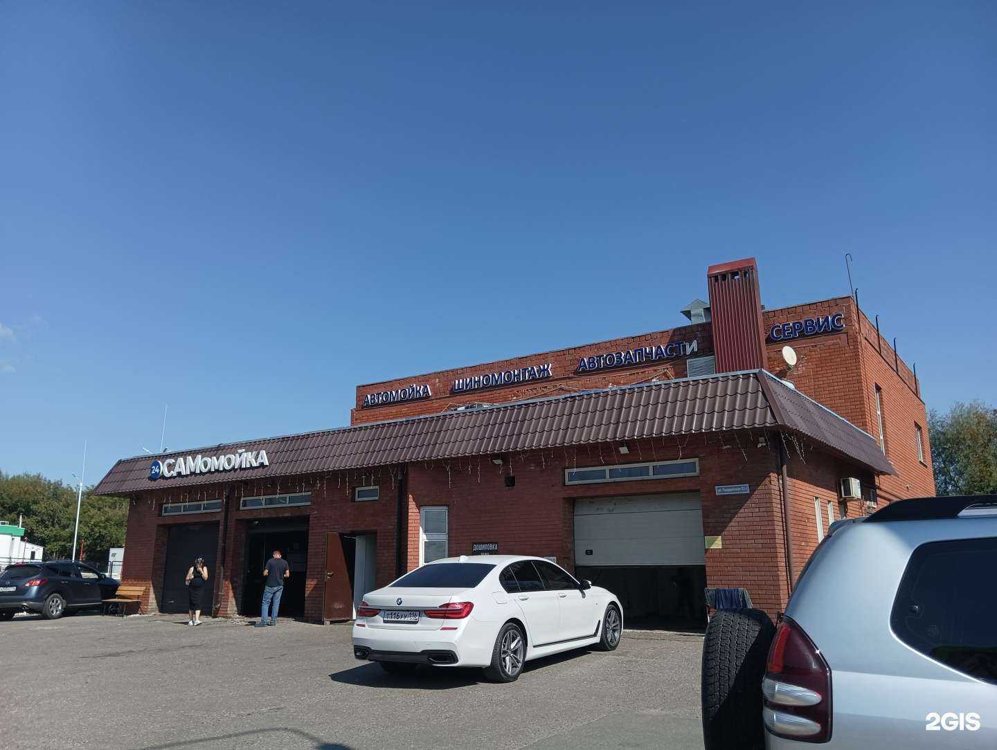 Отзывы на компанию Магазин автозапчастей в Казани c фото - фотография 2 из 2