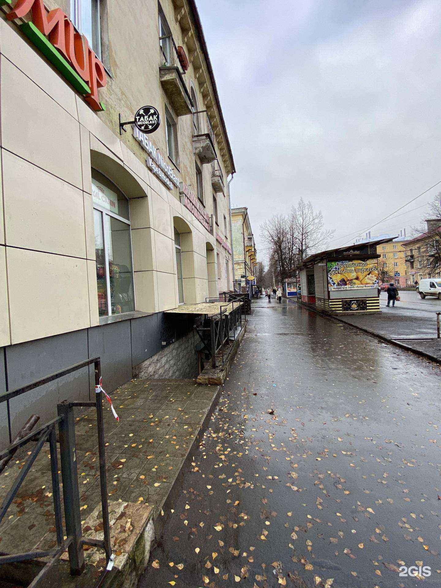 Отзывы на компанию Nicoblast в Петрозаводске c фото