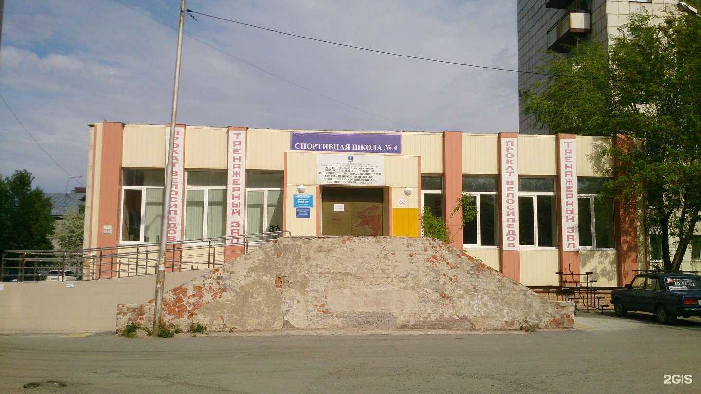 Отзывы на компанию Академия спорта Владимира Голыбина в Тюмени c фото - фотография 2 из 2