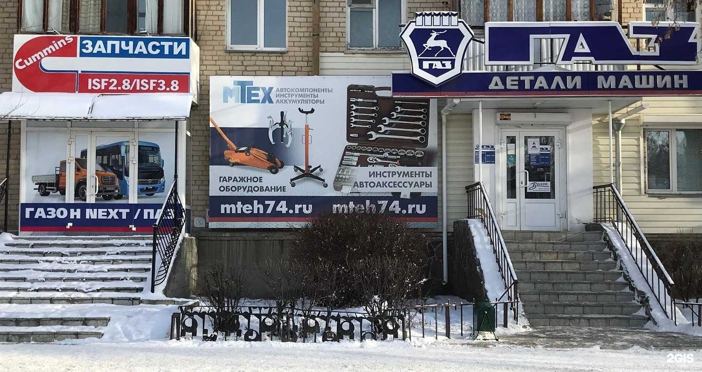 Отзывы на компанию Мтех в Миассе c фото