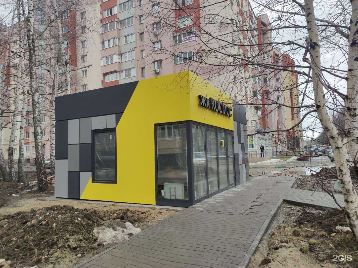 Отзывы на компанию Единство в Рязани c фото - фотография 2 из 2