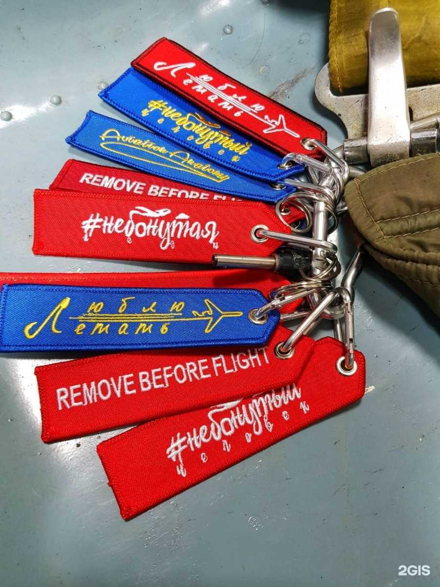 Отзывы на компанию Анатомия авиации в г. Екатеринбург c фото