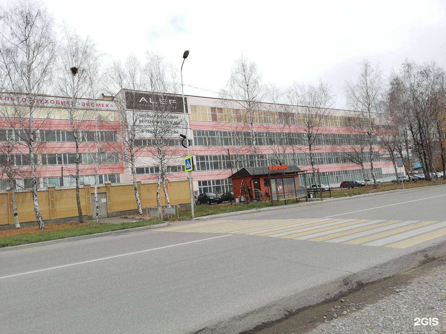 Отзывы на компанию Титан+ в Пятигорске c фото