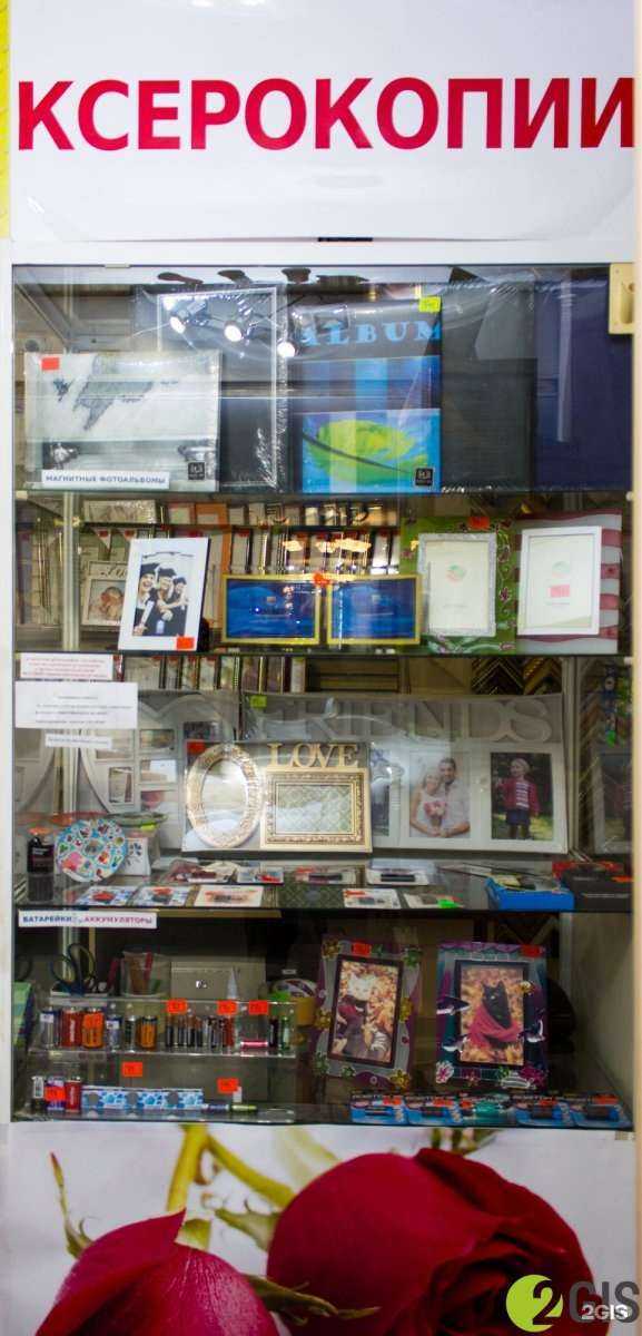 Отзывы на компанию Фотомиг в г. Ярославль c фото