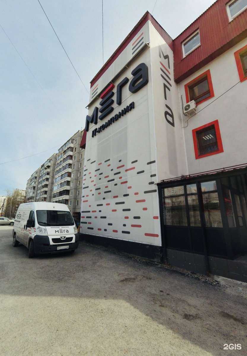 Отзывы на компанию Глобал Групп в Тюмени c фото - фотография 2 из 2