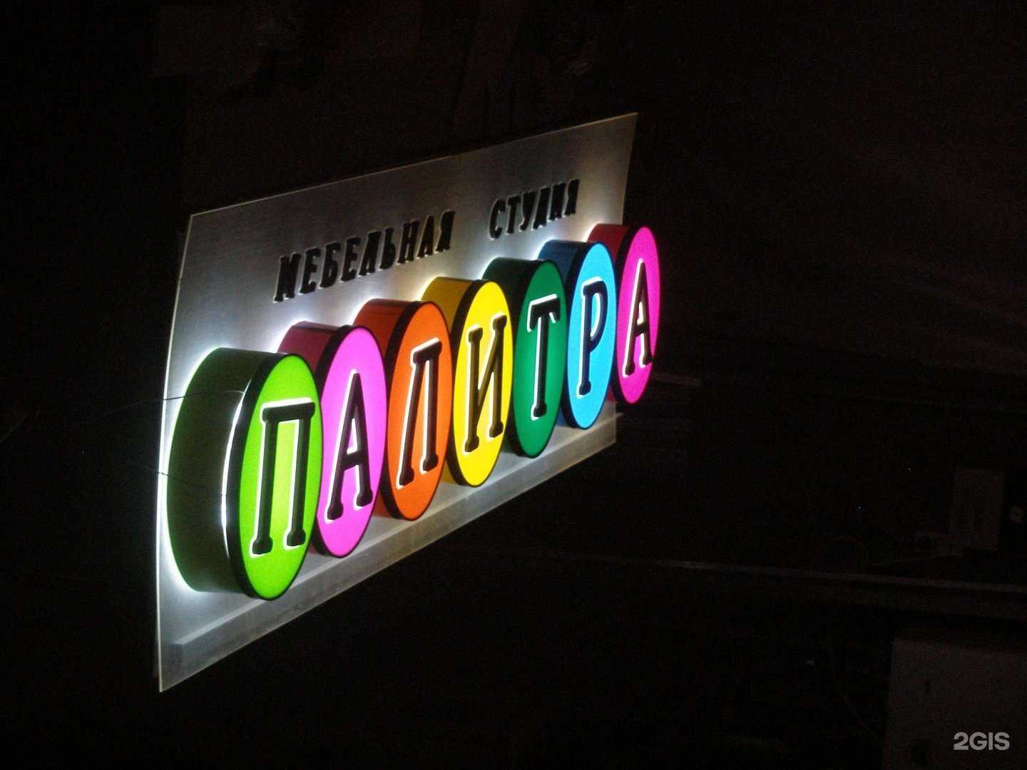 Отзывы на компанию Профиль в Курске c фото