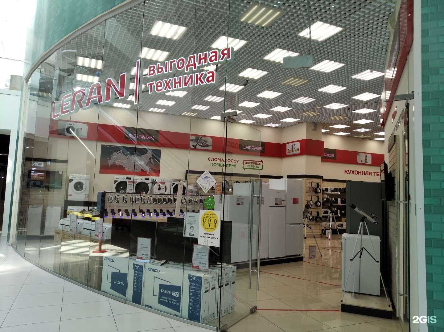 Отзывы на компанию Leran в г. Курган c фото