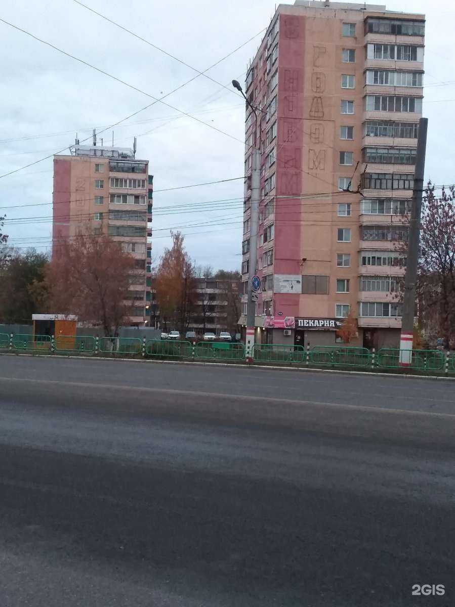 Отзывы на компанию Максавит в Саранске c фото - фотография 2 из 2