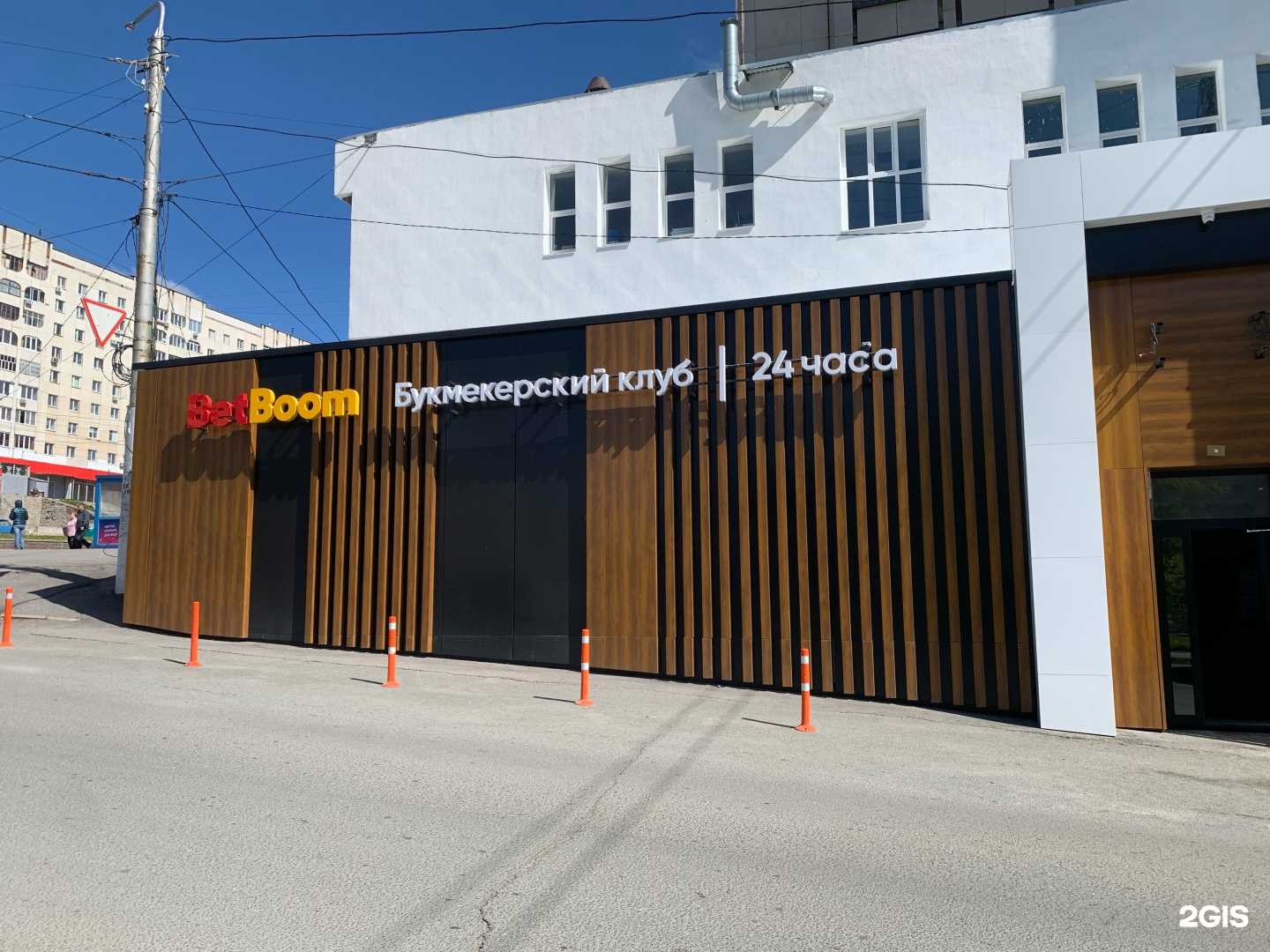 Отзывы на компанию BetBoom в г. Уфа c фото