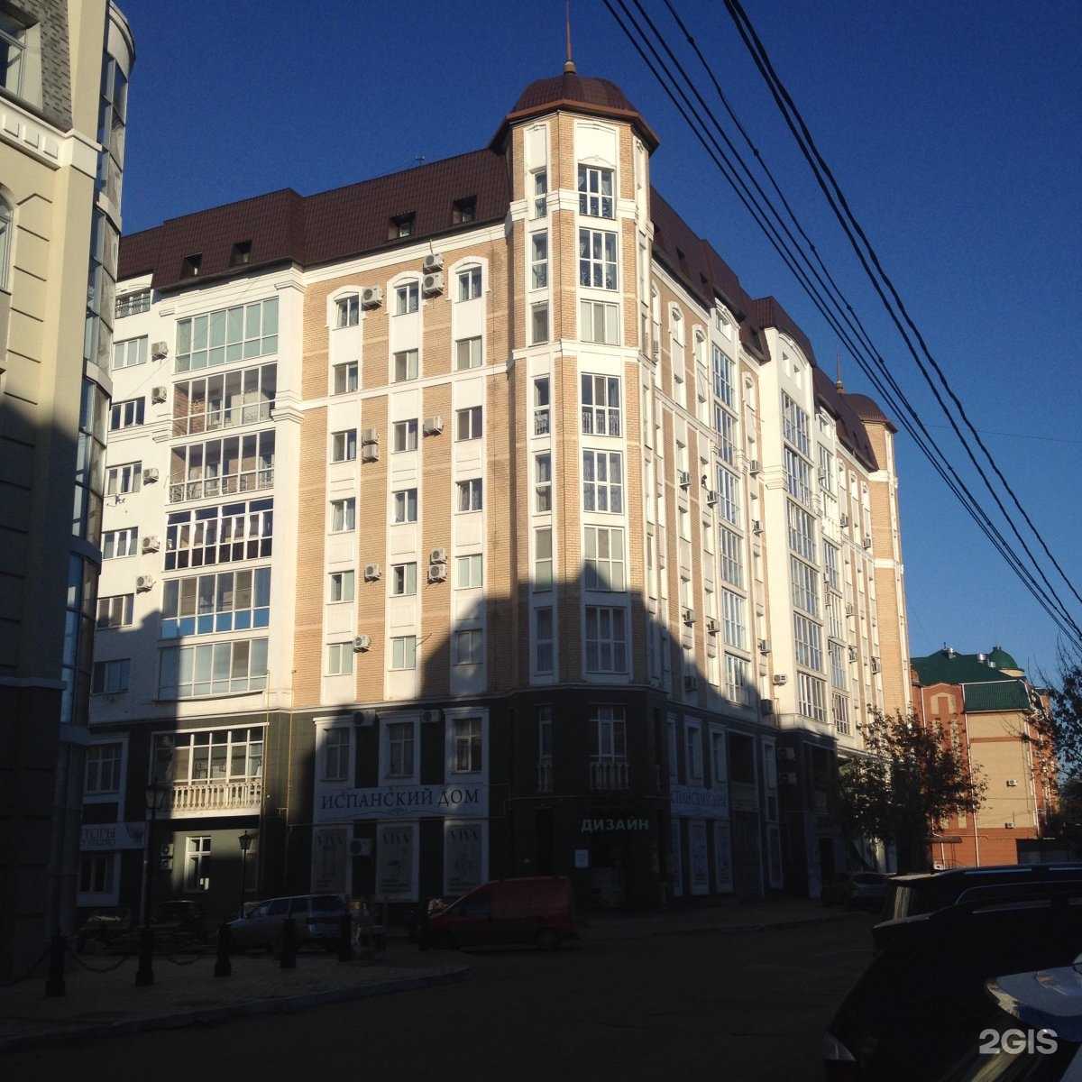 Отзывы на компанию Алхимия в Оренбурге c фото