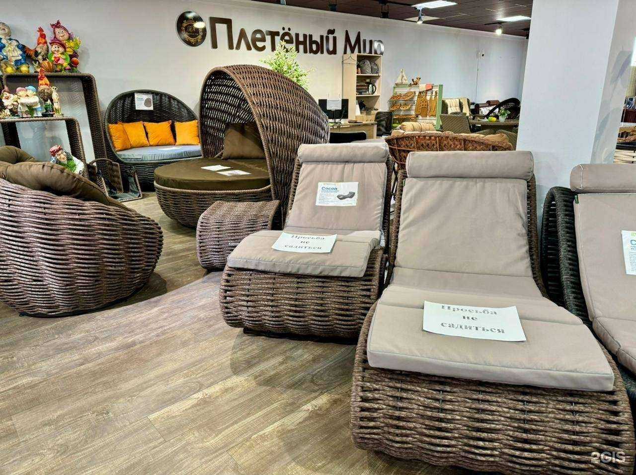 Отзывы на компанию Плетеная Империя в г. Иркутск c фото
