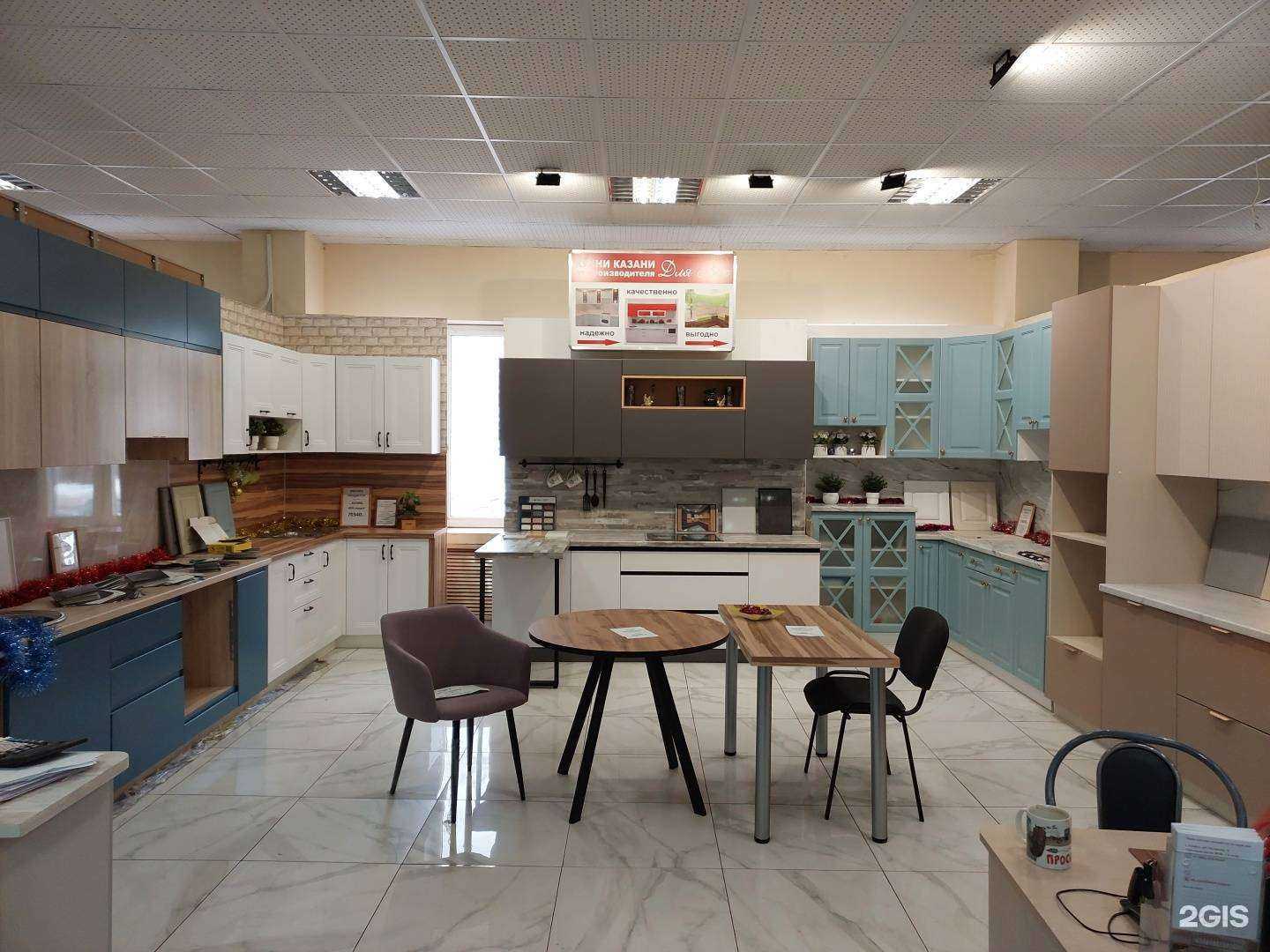 Отзывы на компанию Для Вас в Казани c фото