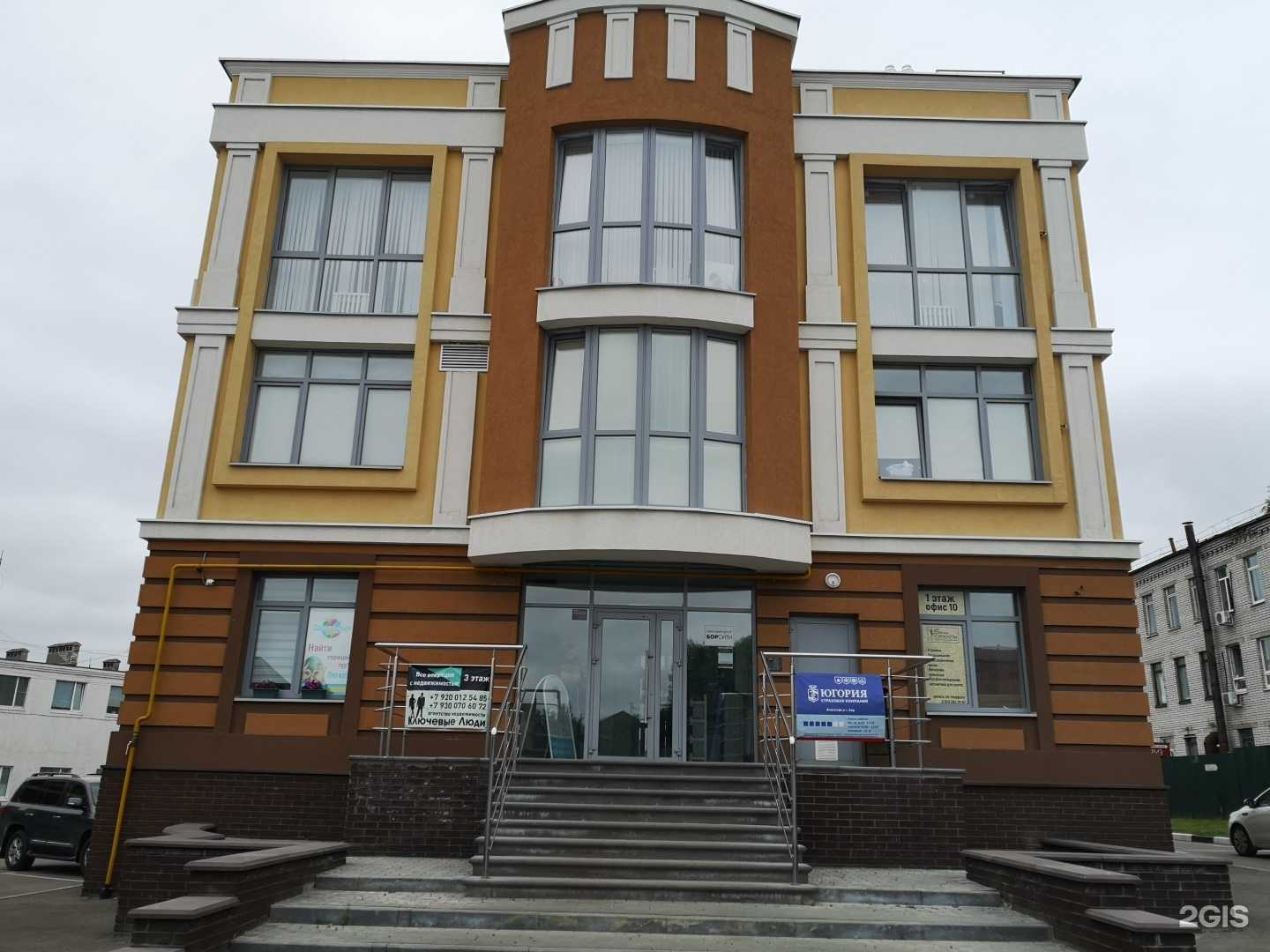 Отзывы на компанию Маниту в г. Бор c фото