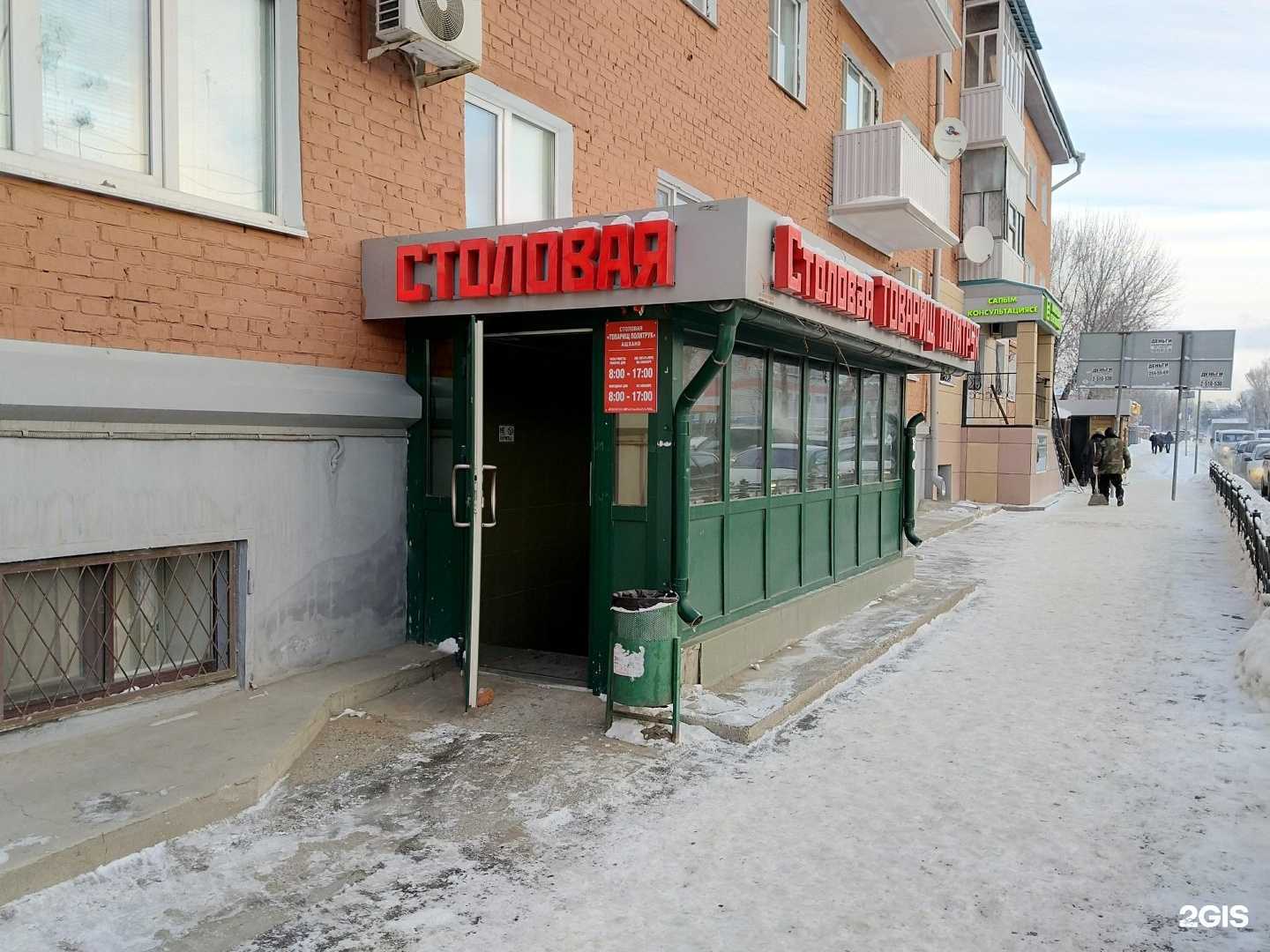 Отзывы на компанию Товарищ политрук в Казани c фото