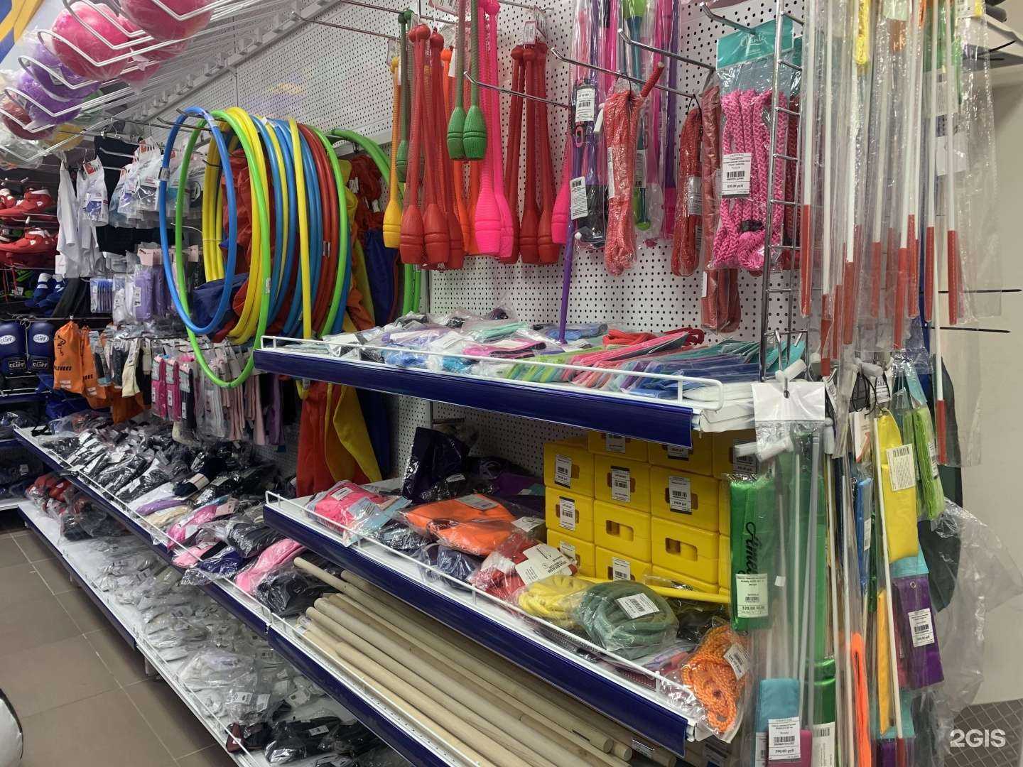 Отзывы на компанию Спорткомплект в Хабаровске c фото