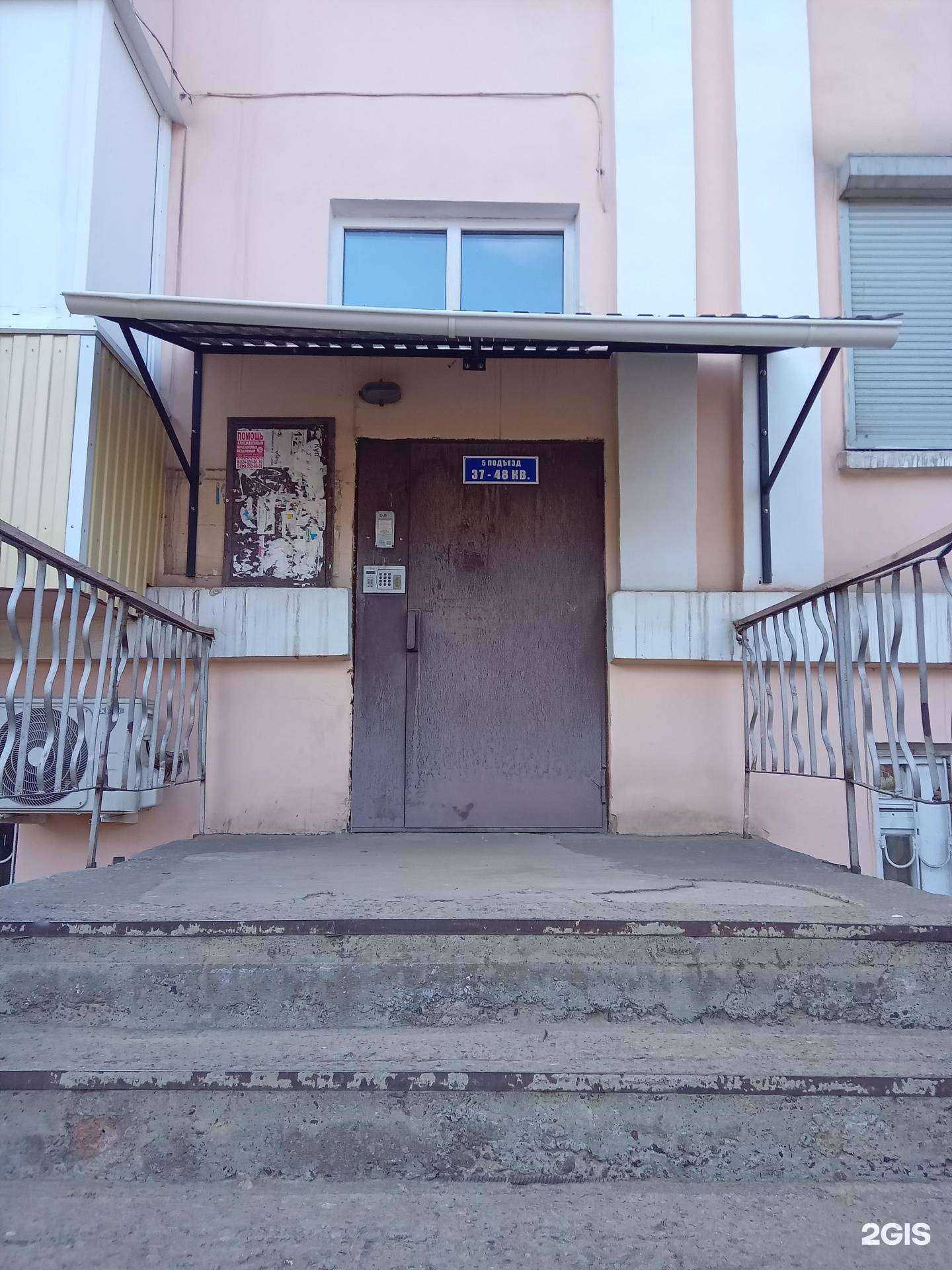 Отзывы на компанию Юничел в Улан-Удэ c фото - фотография 2 из 2