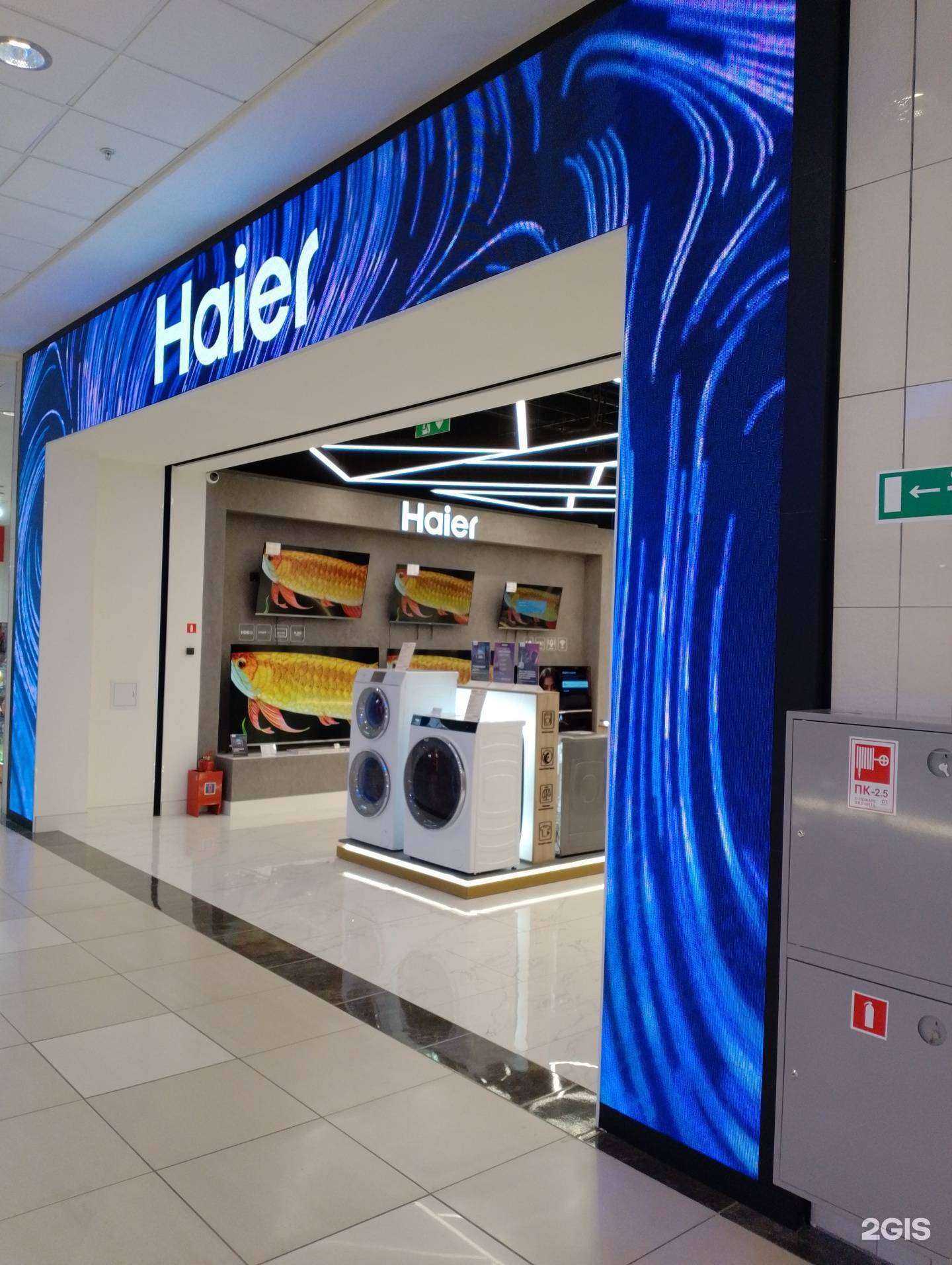 Отзывы на компанию Haier в Волжском c фото