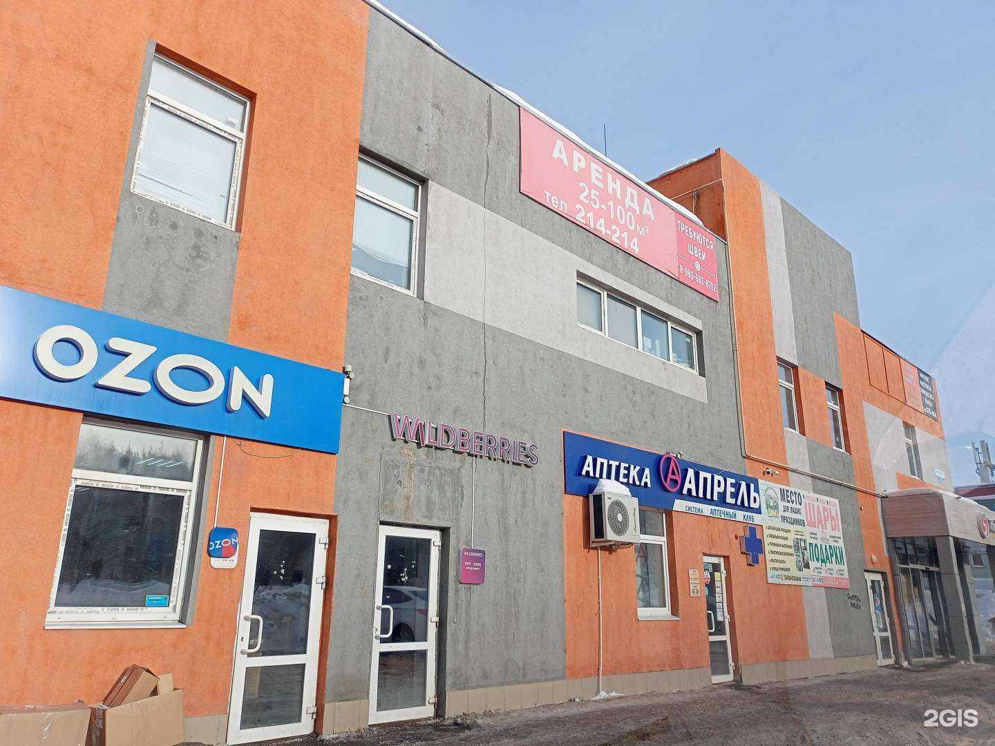 Отзывы на компанию C. District в Иванове c фото - фотография 2 из 2