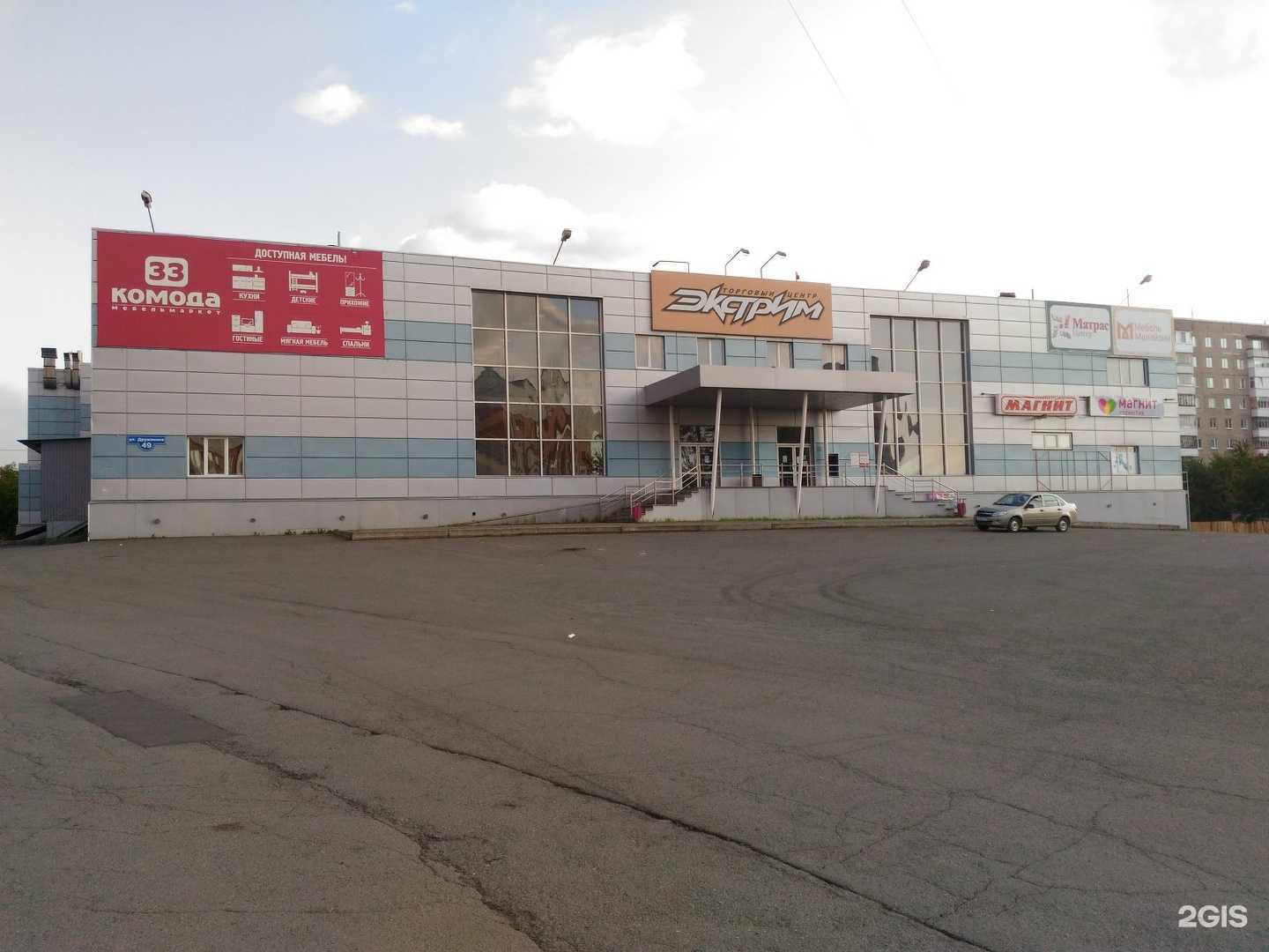 Отзывы на компанию Выездной сервис по ремонту стиральных машин, холодильников и плит в Нижнем Тагиле c фото - фотография 2 из 2