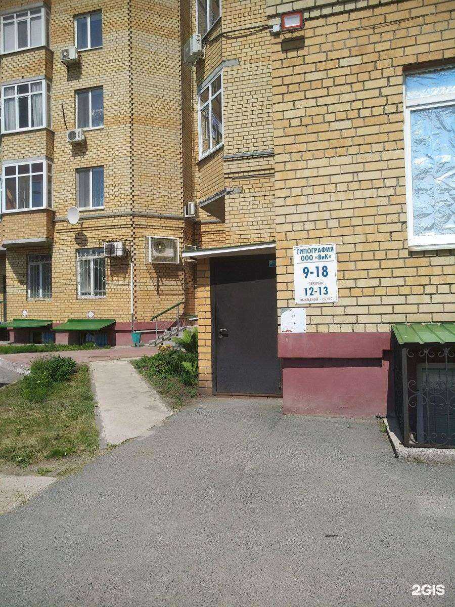 Отзывы на компанию Вик в Тюмени c фото