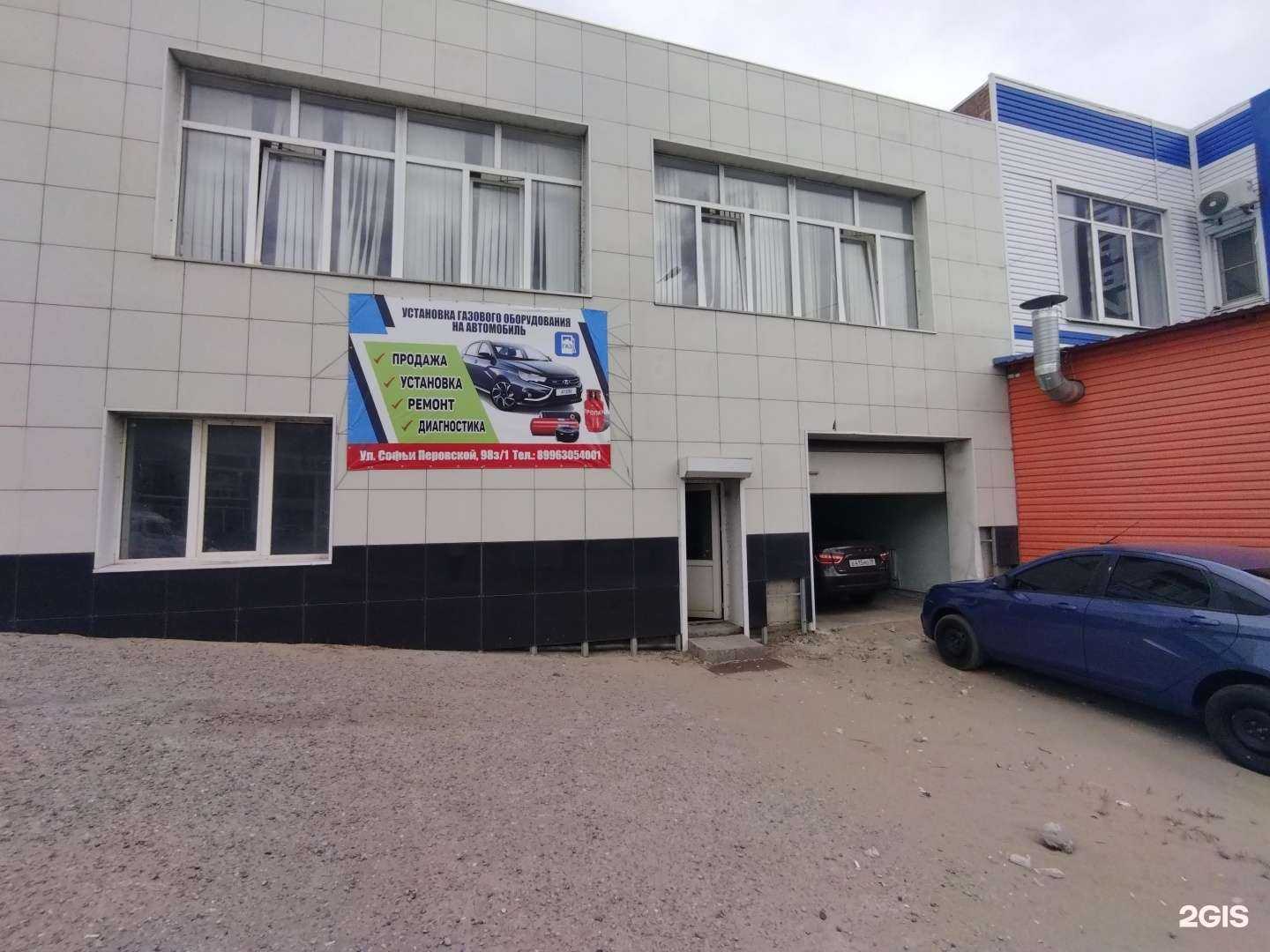 Отзывы на компанию АТК Газ в Астрахани c фото