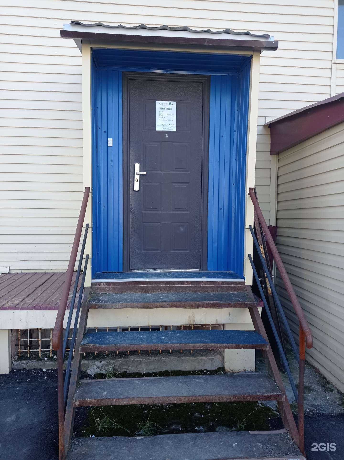 Отзывы на компанию Funny Pets в г. Ноябрьск c фото