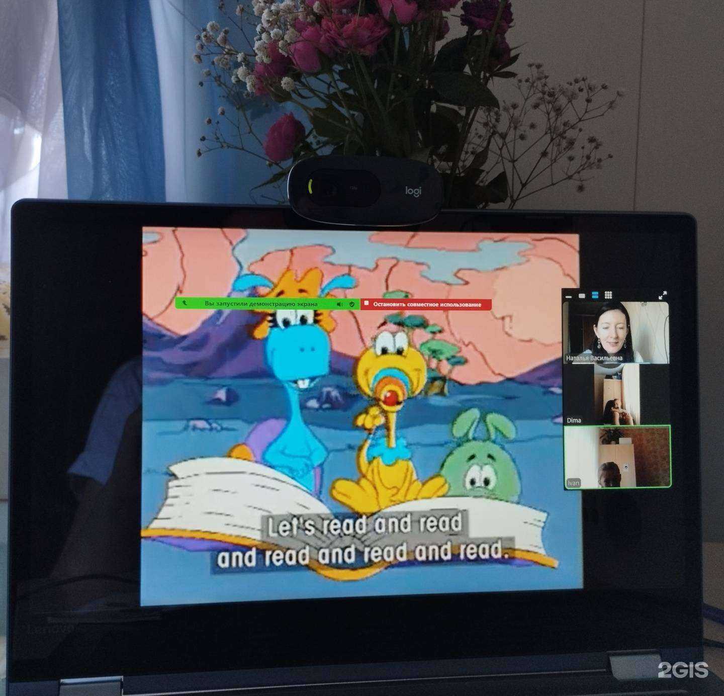 Отзывы на компанию Аzбука АВС в г. Северск c фото