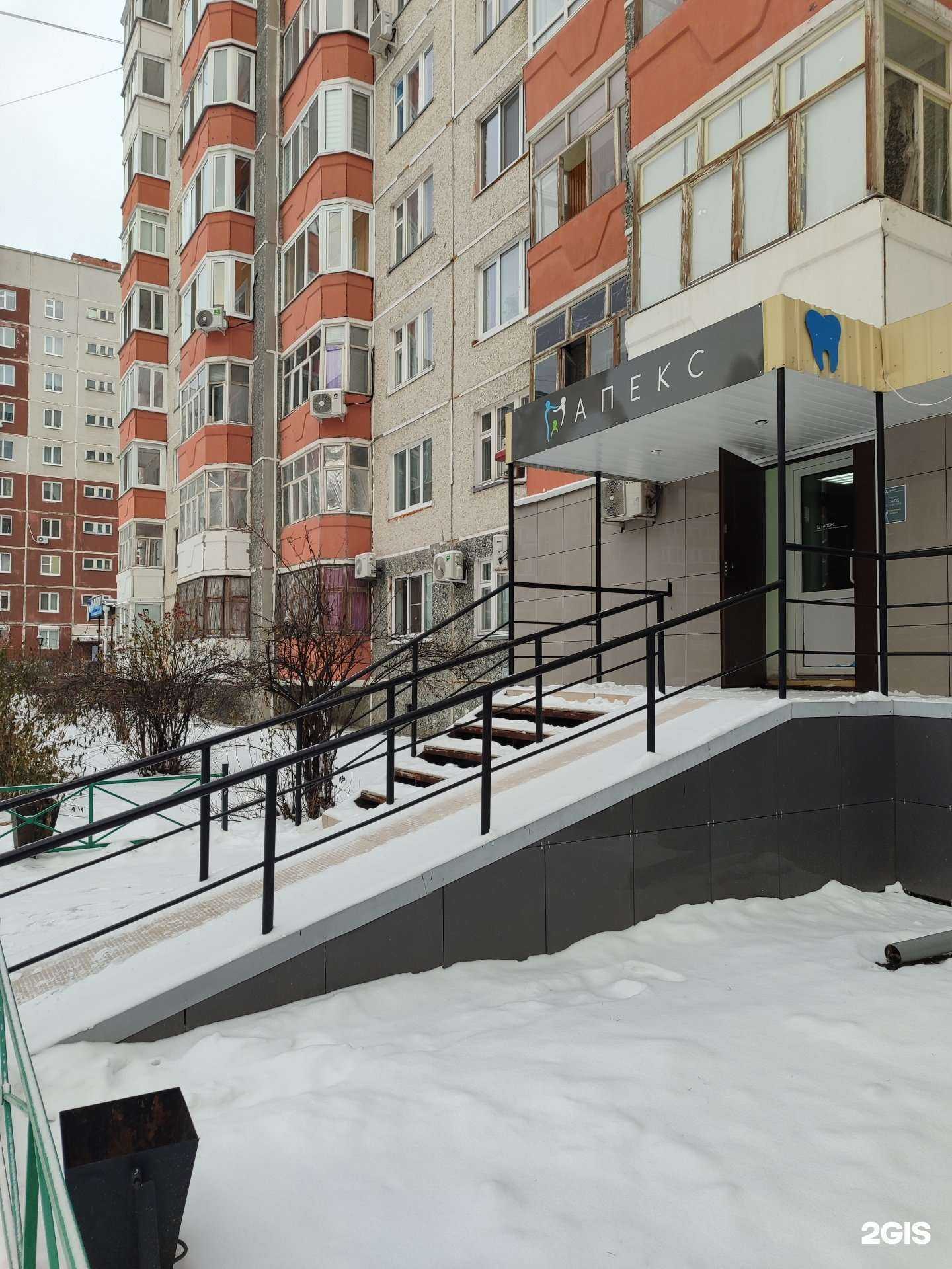 Отзывы на компанию Апекс в Тюмени c фото