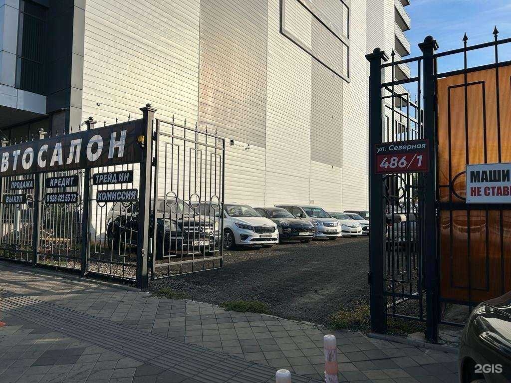 Отзывы на компанию Сет Авто в Краснодаре c фото