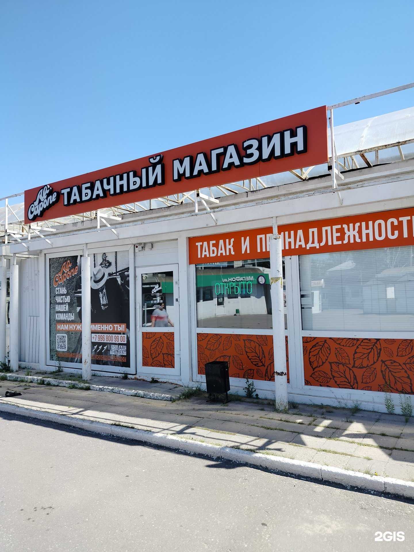 Отзывы на компанию Al Capone в Пензе c фото