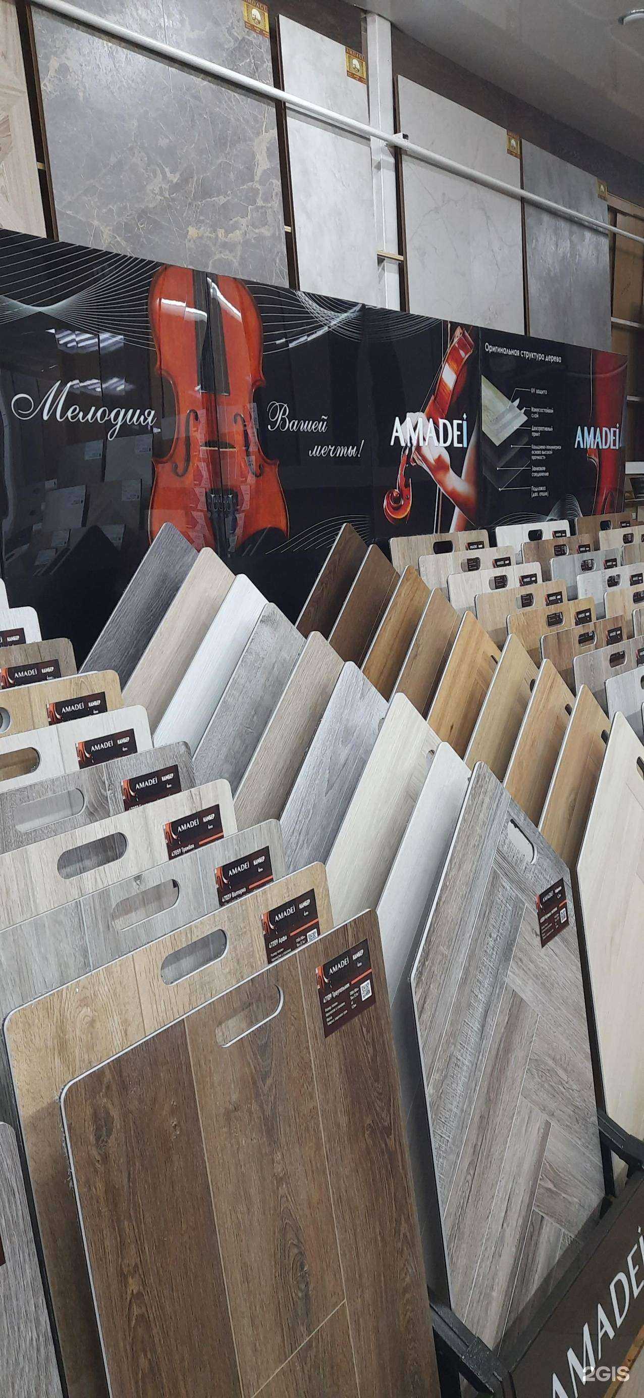 Отзывы на компанию Imperial в г. Волгоград c фото