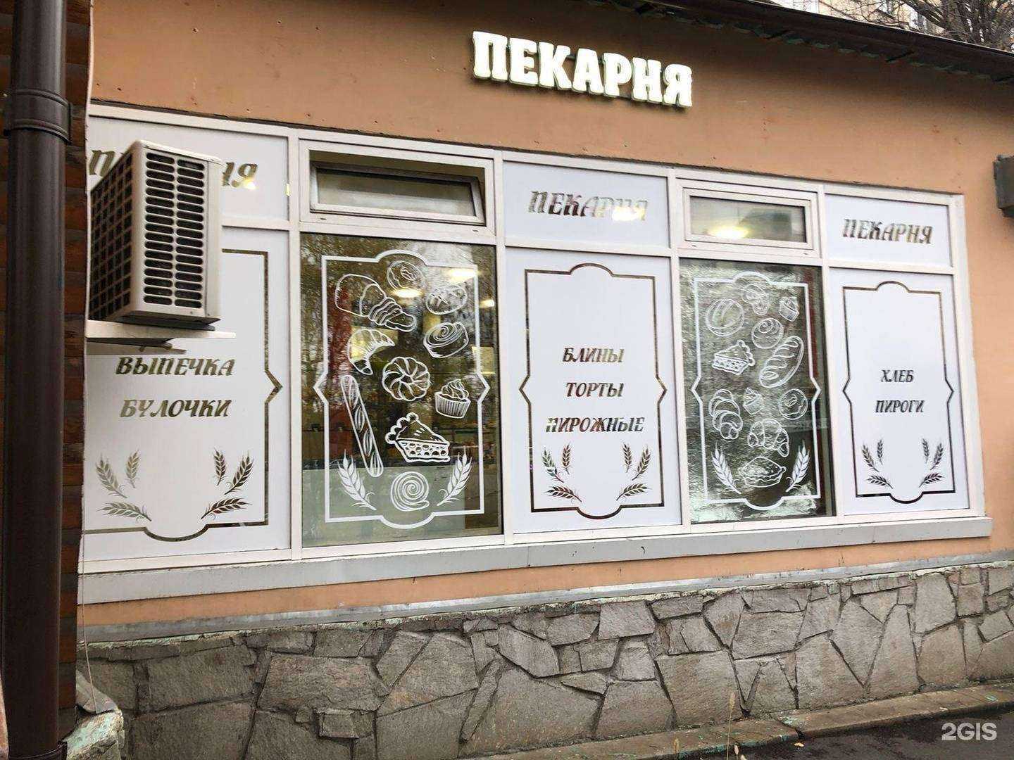 Отзывы на компанию Хлебное место в г. Челябинск c фото