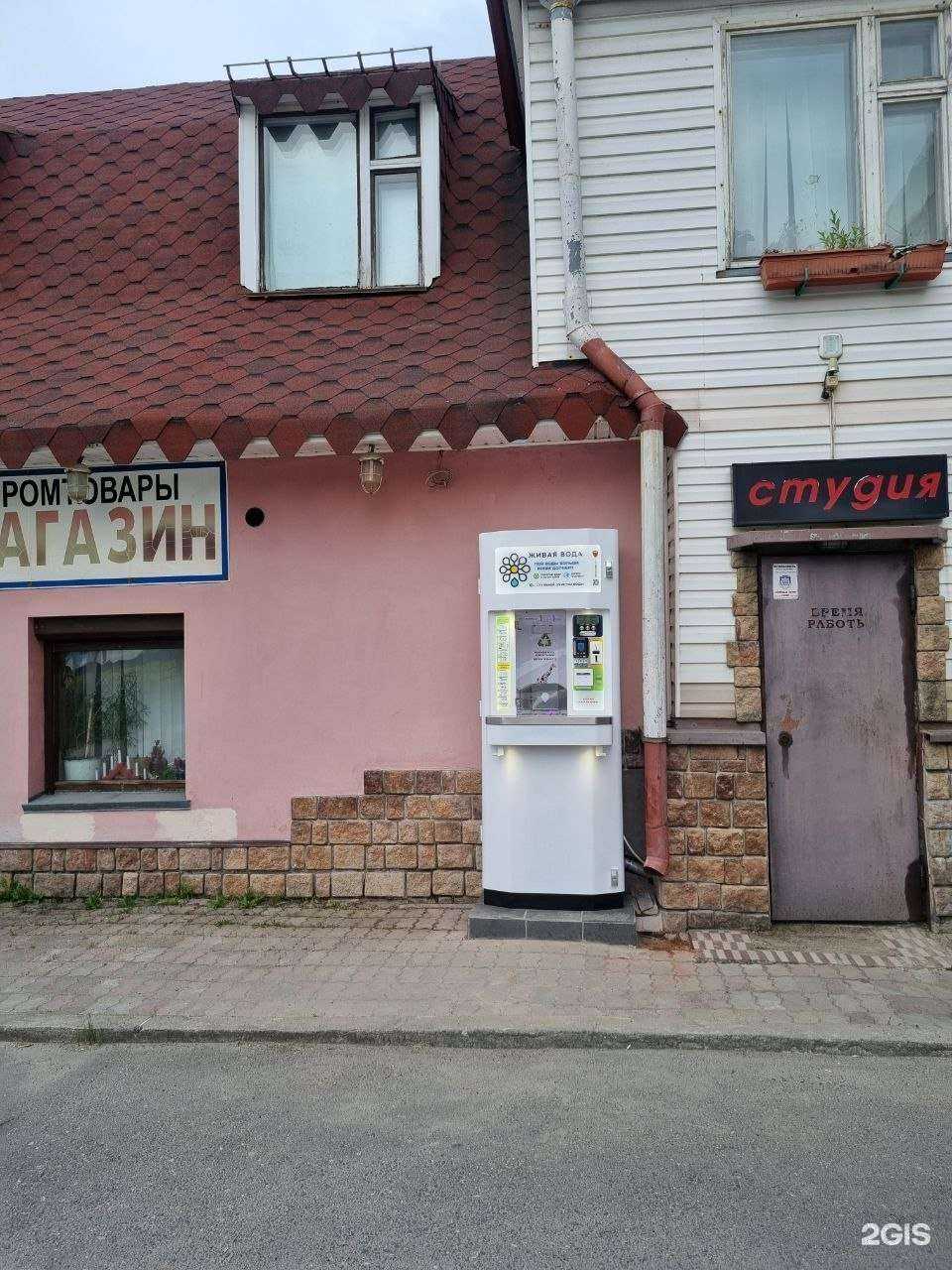 Отзывы на компанию Живая вода в Мурманске c фото