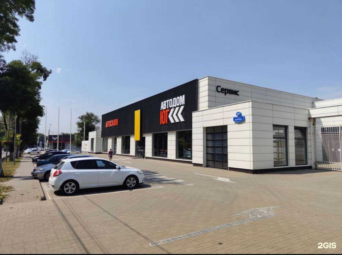 Отзывы на компанию Автодом в Ростове-на-Дону c фото