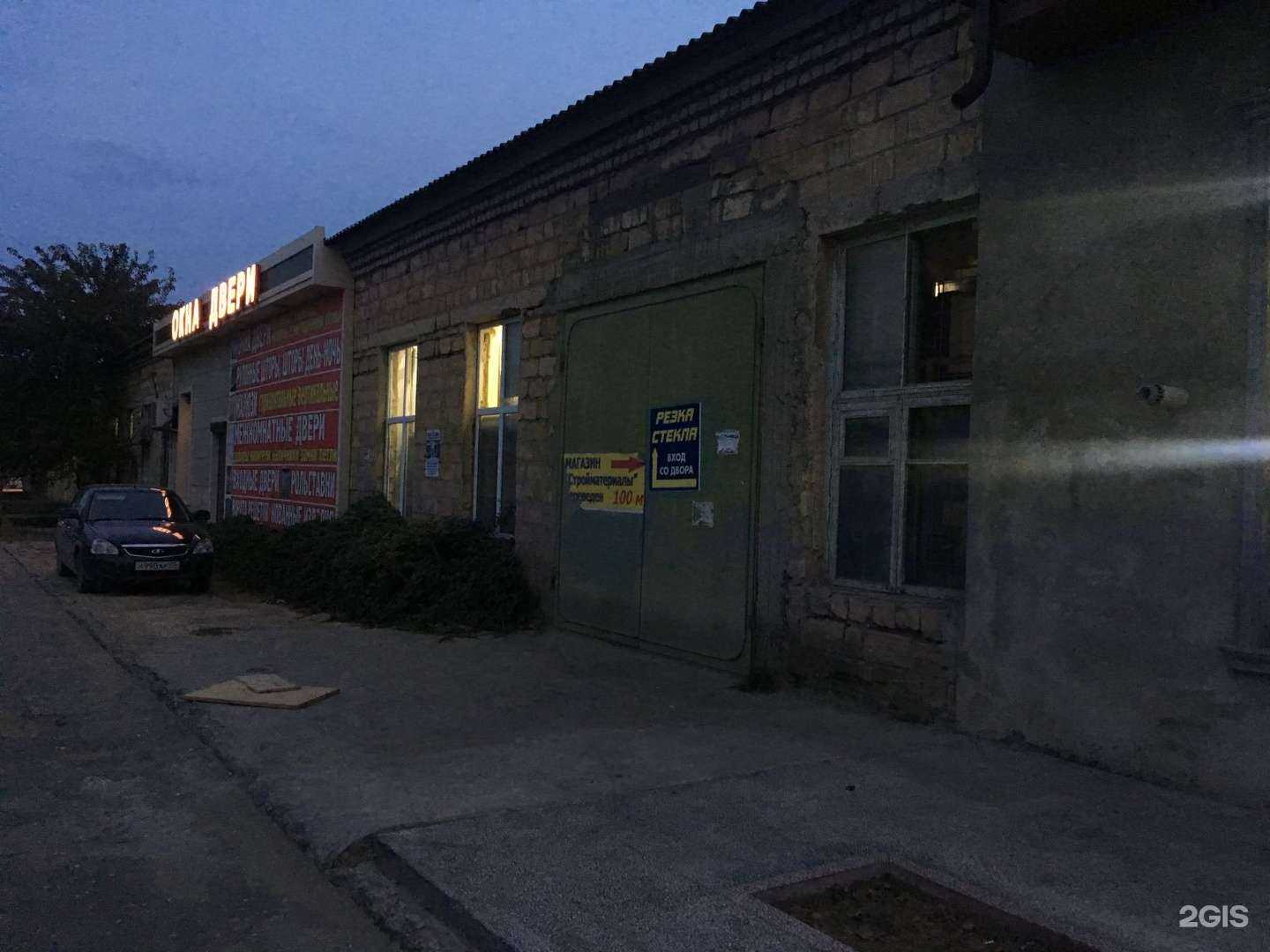 Отзывы на компанию MD plast в Каспийске c фото - фотография 2 из 2