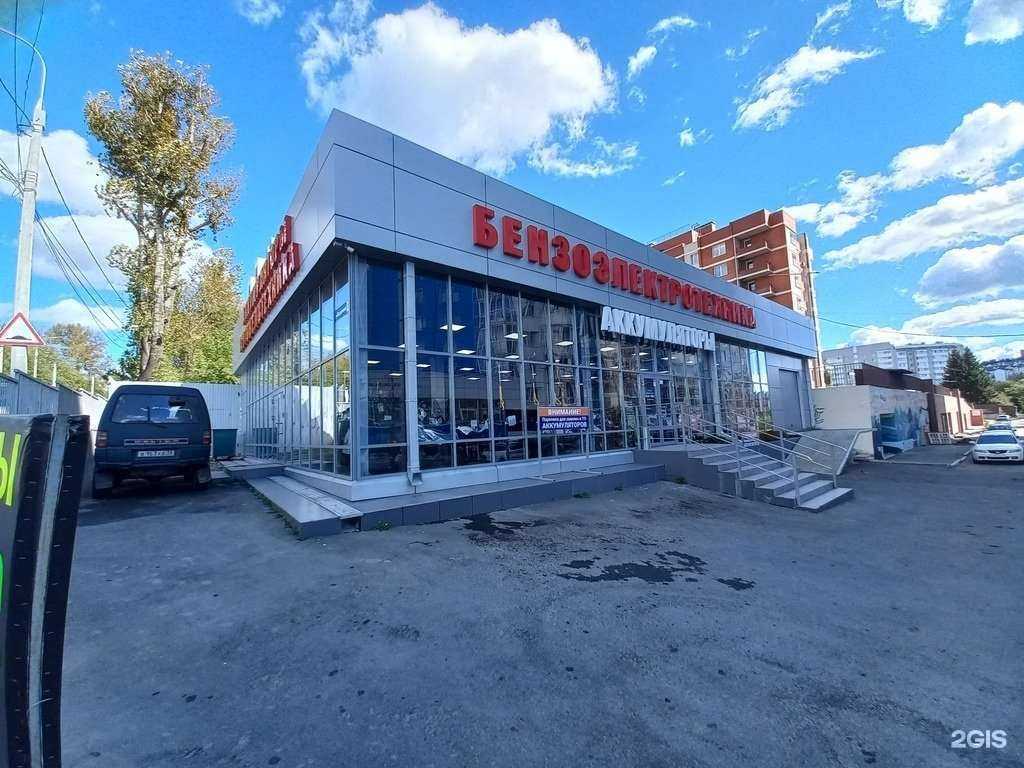 Отзывы на компанию АкТрейд в Иркутске c фото - фотография 2 из 2