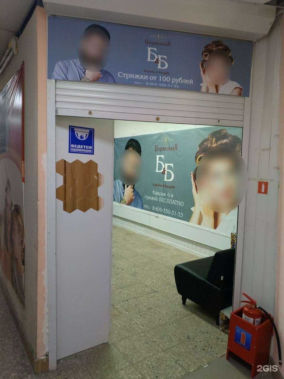 Отзывы на компанию Б&Б в г. Ульяновск c фото