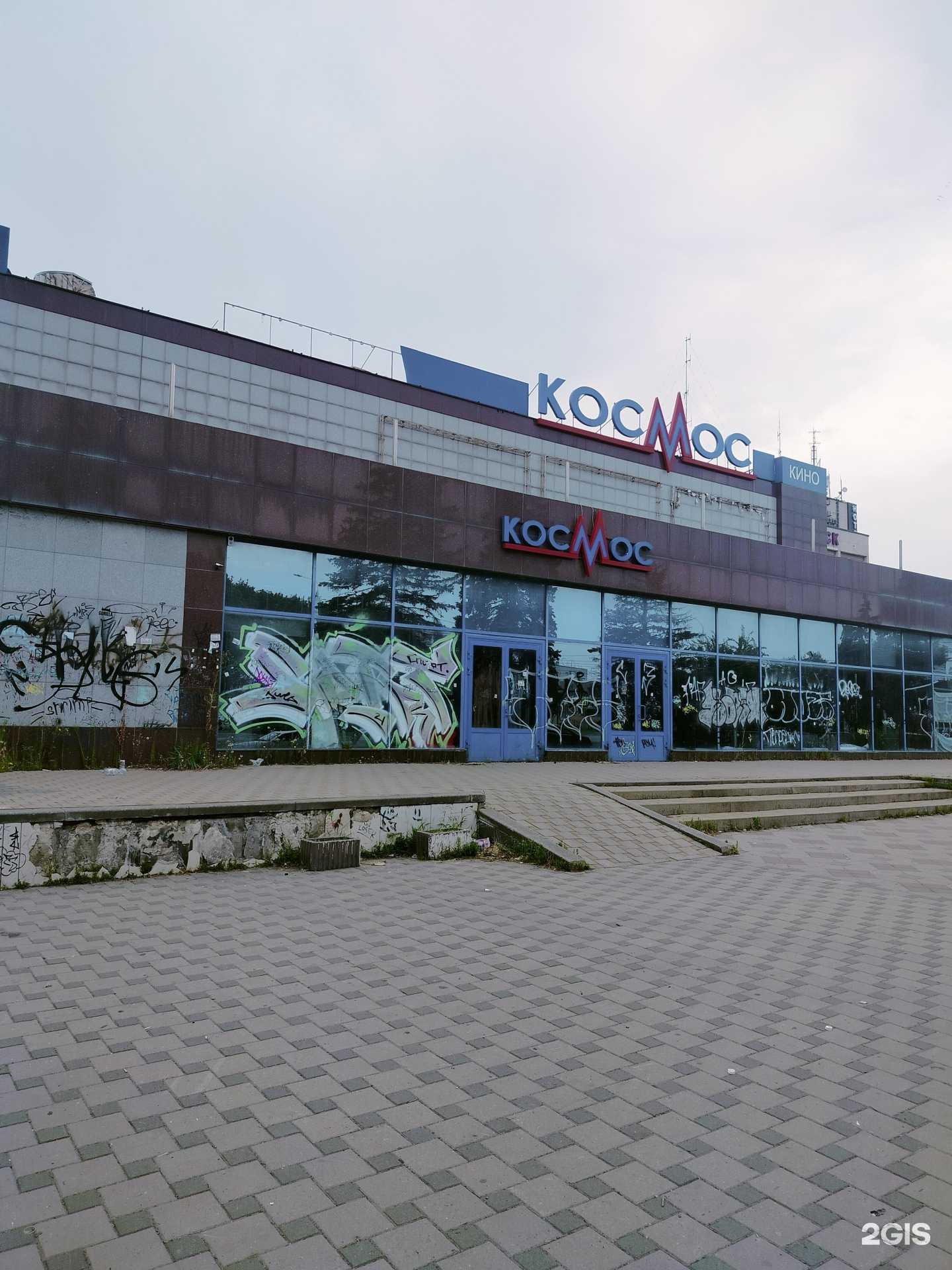 Отзывы на компанию Самолет плюс в Новочеркасске c фото