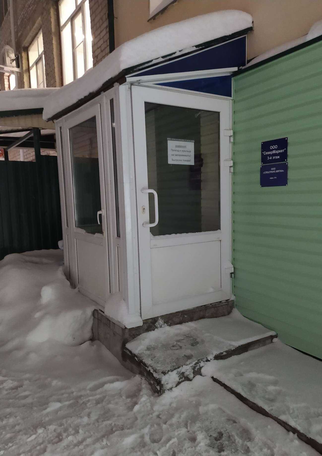 Отзывы на компанию СпецТранс-Вятка в г. Киров c фото