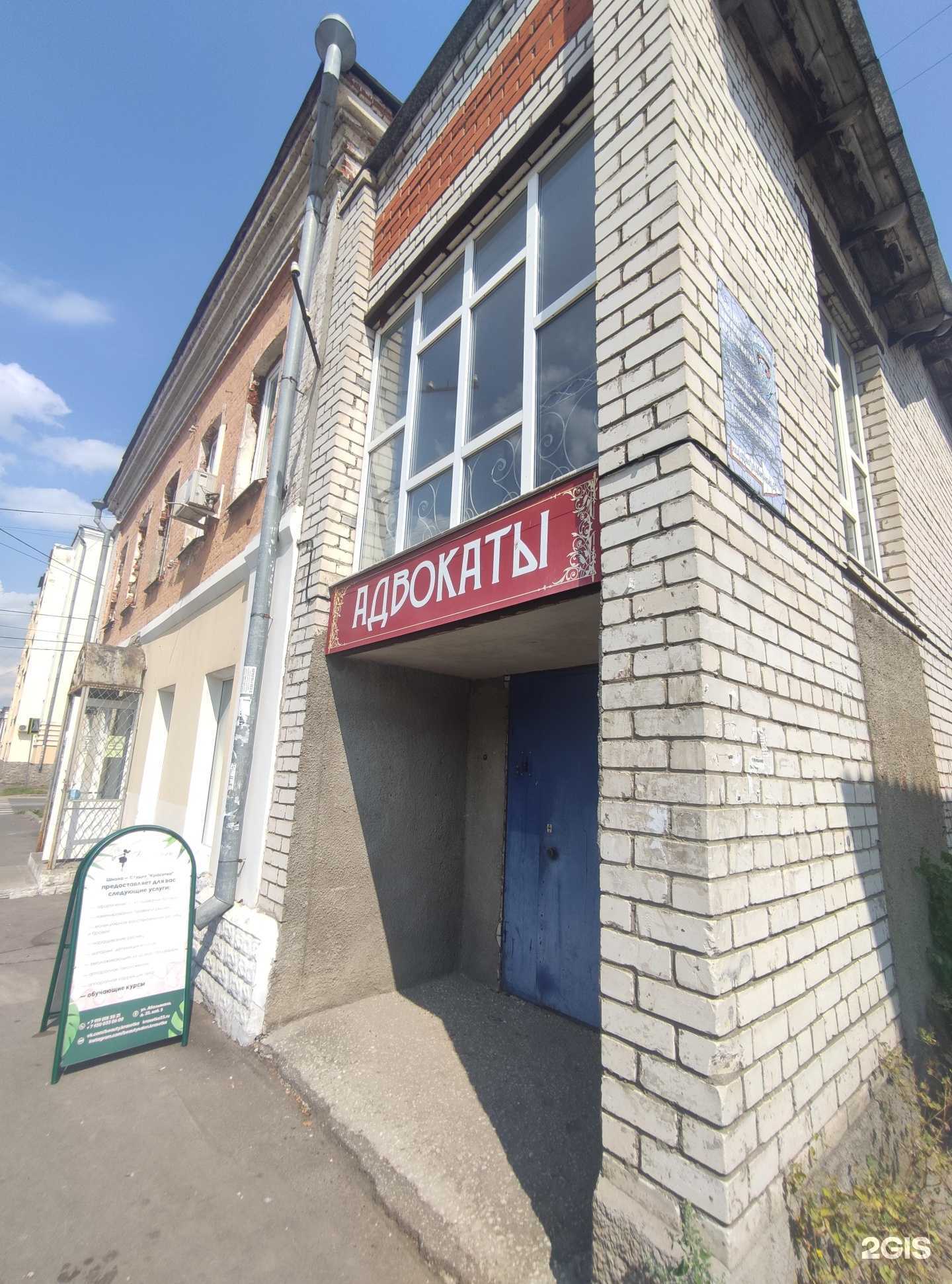 Отзывы на компанию Красота в Коврове c фото