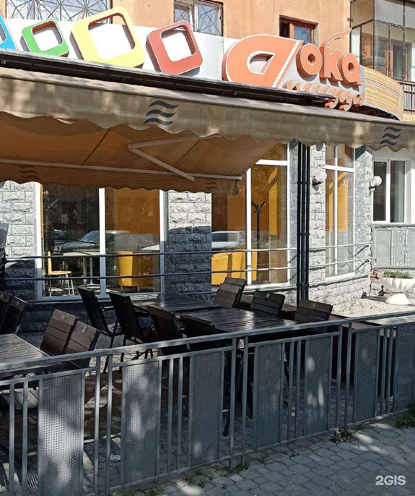 Отзывы на компанию Дока-пицца в Челябинске c фото