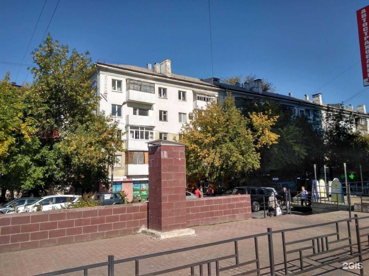 Отзывы на компанию Основа здоровья в Уфе c фото - фотография 2 из 2