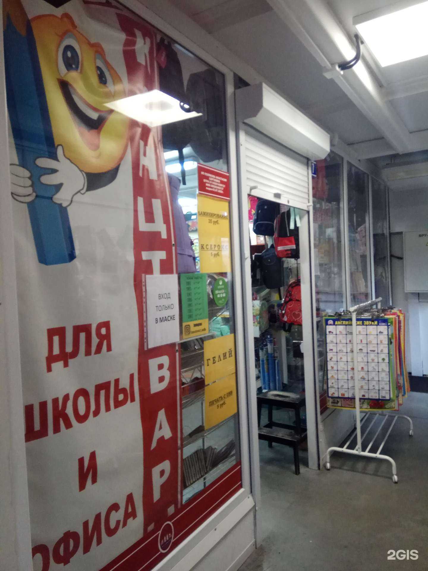 Отзывы на компанию Smile в г. Калининград c фото